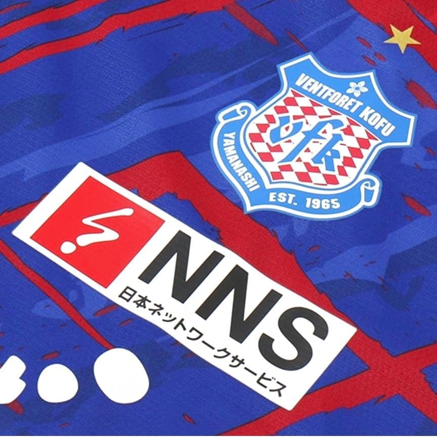 ■ヴァンフォーレ甲府 ユニフォーム S 天皇杯 限定品 サッカー 応援グッズ■