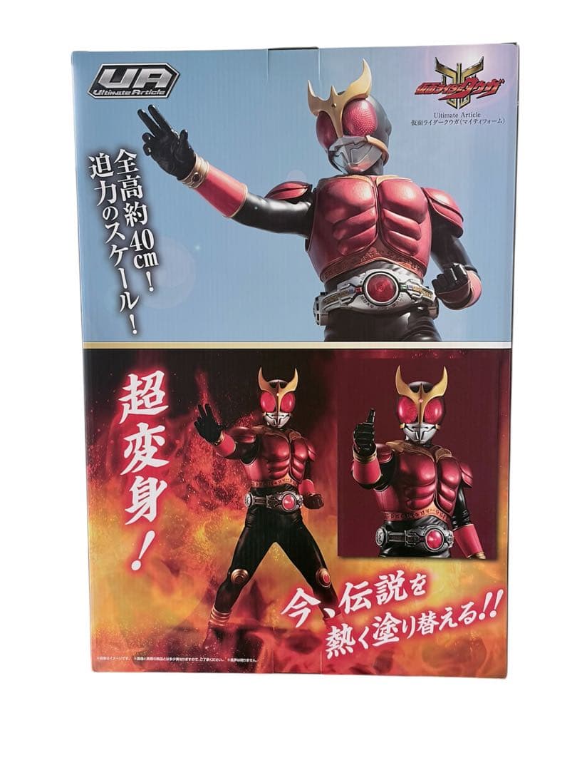 【新品】Ultimate Article 仮面ライダークウガマイティフォーム