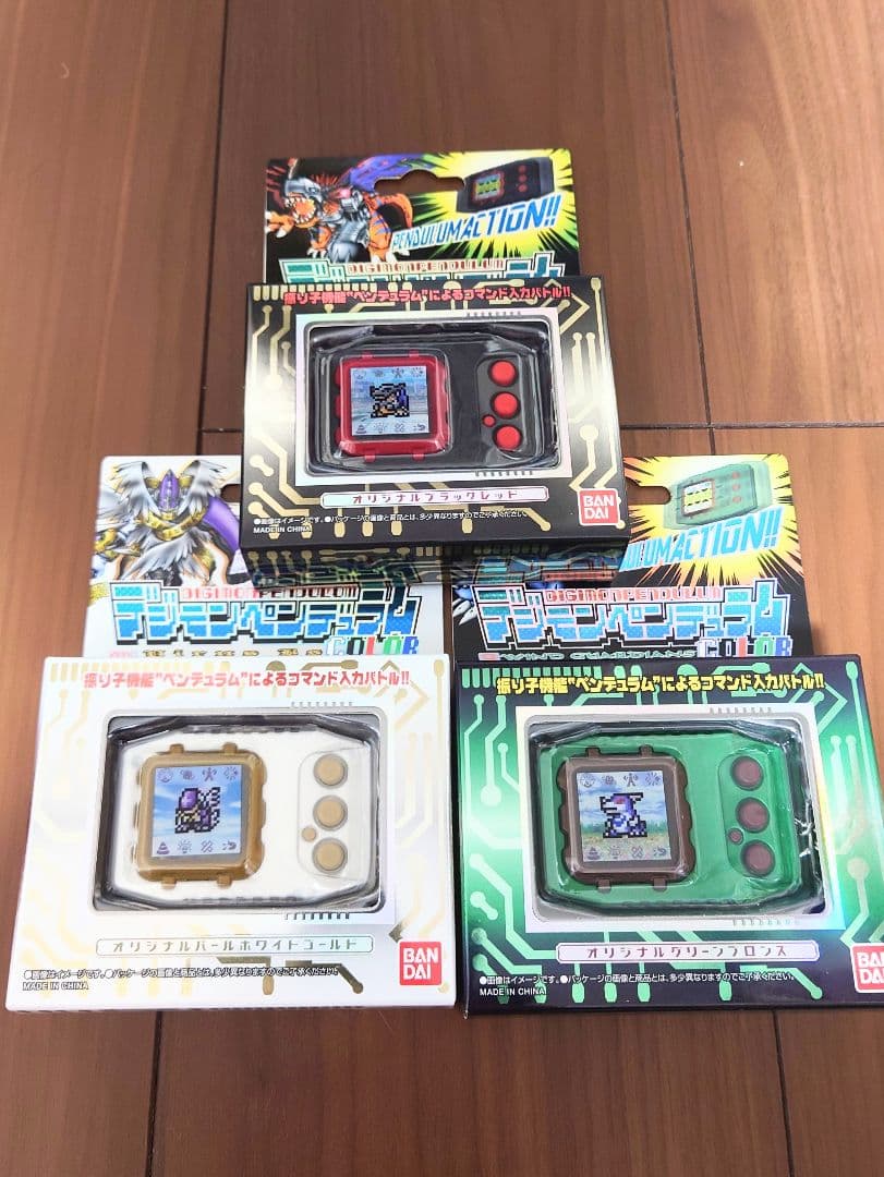 デジモンペンデュラムCOLOR 4 5 ZERO セット