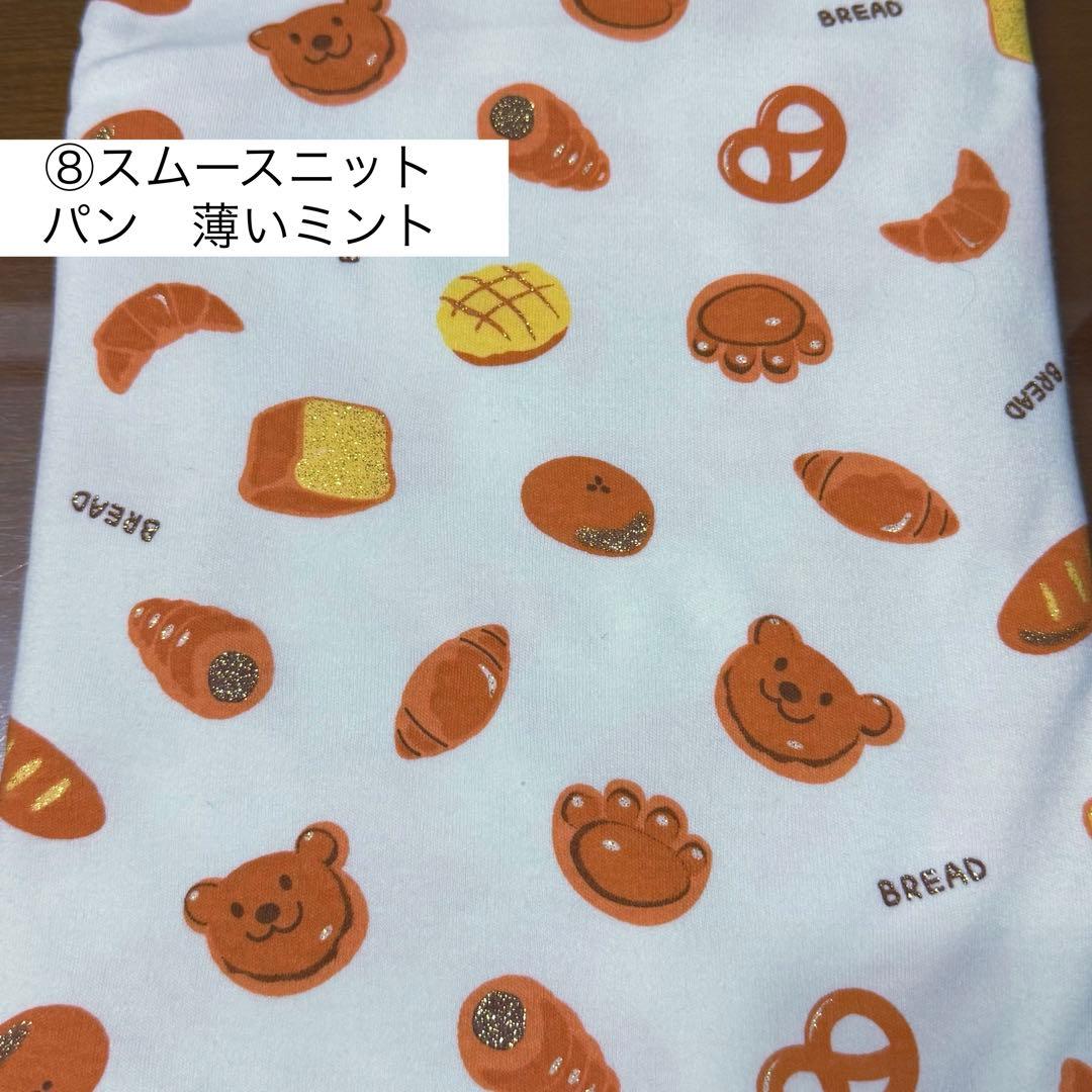 【19】確認用ページ　ニット生地　ハンドメイド　犬服　フレブル　小型犬