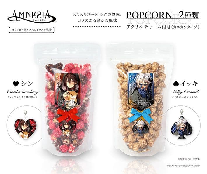 AMNESIA アムネシア イッキ アクリルチャーム ポップコーン 希少