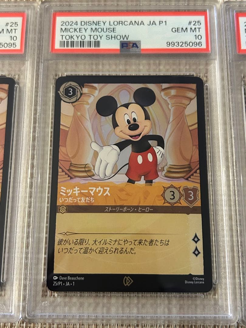 ディズニー　ロルカナ　日本語版 おもちゃショー2024 ミッキー【PSA10】