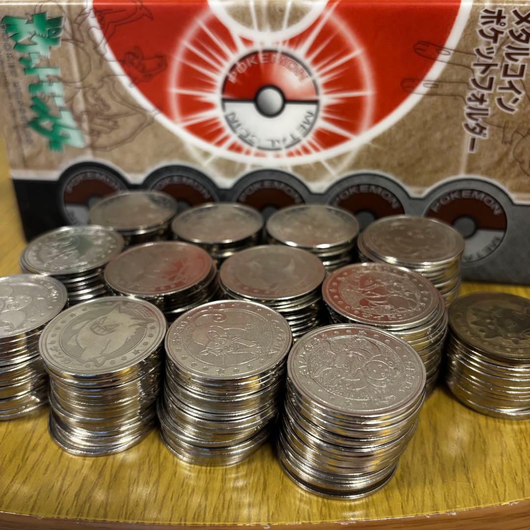 希少　ポケモン　メダル 256枚セット　明治ジュースおまけ