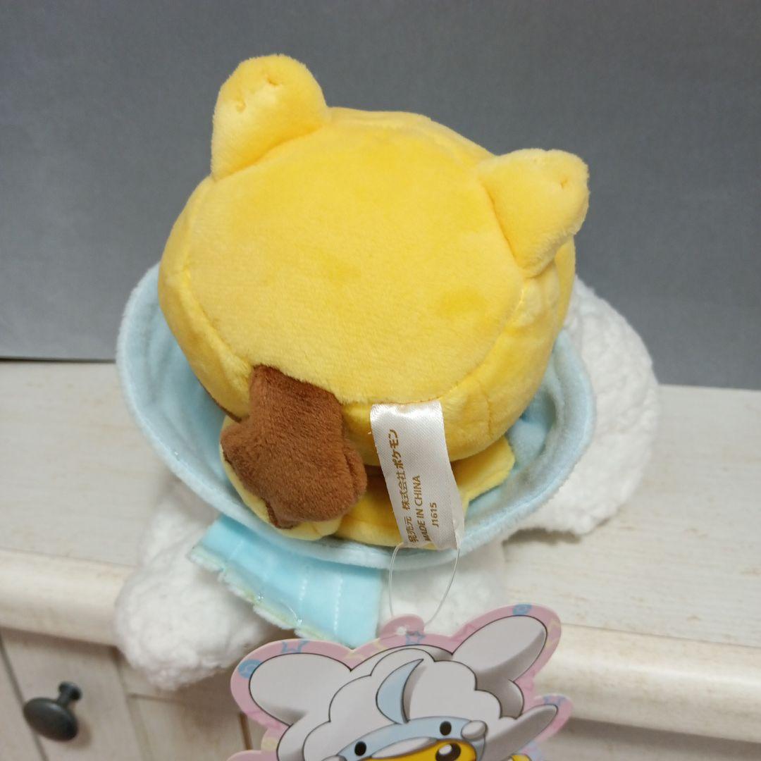ぬいぐるみ　メガチルタリスのポンチョを着たピカチュウ　新品タグ付き