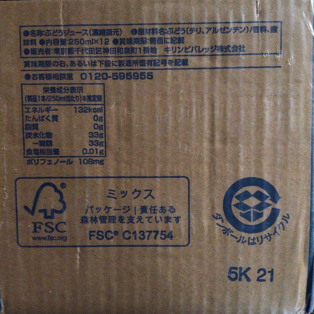 アミューズメントお菓子まとめ売り　チョコ　バレンタイン　ジュース