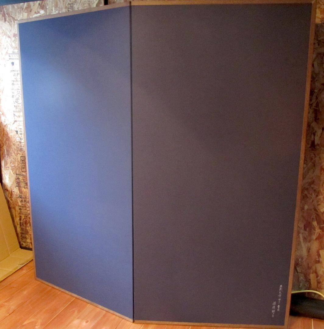 【屏風】岐阜県日本画 郷土画家・画人　後藤祥月・作/富士山と山々川/小振