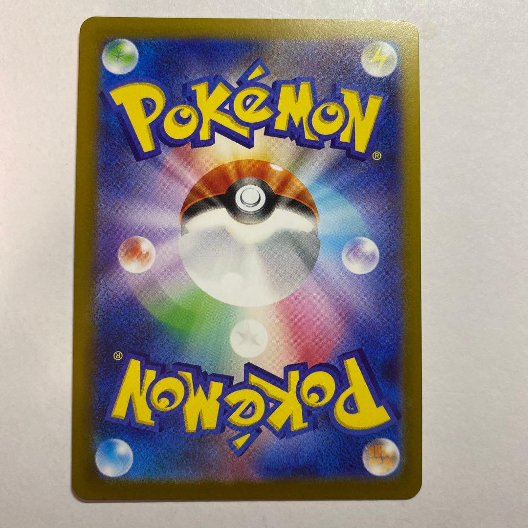 リーリエの決心SR 086/059