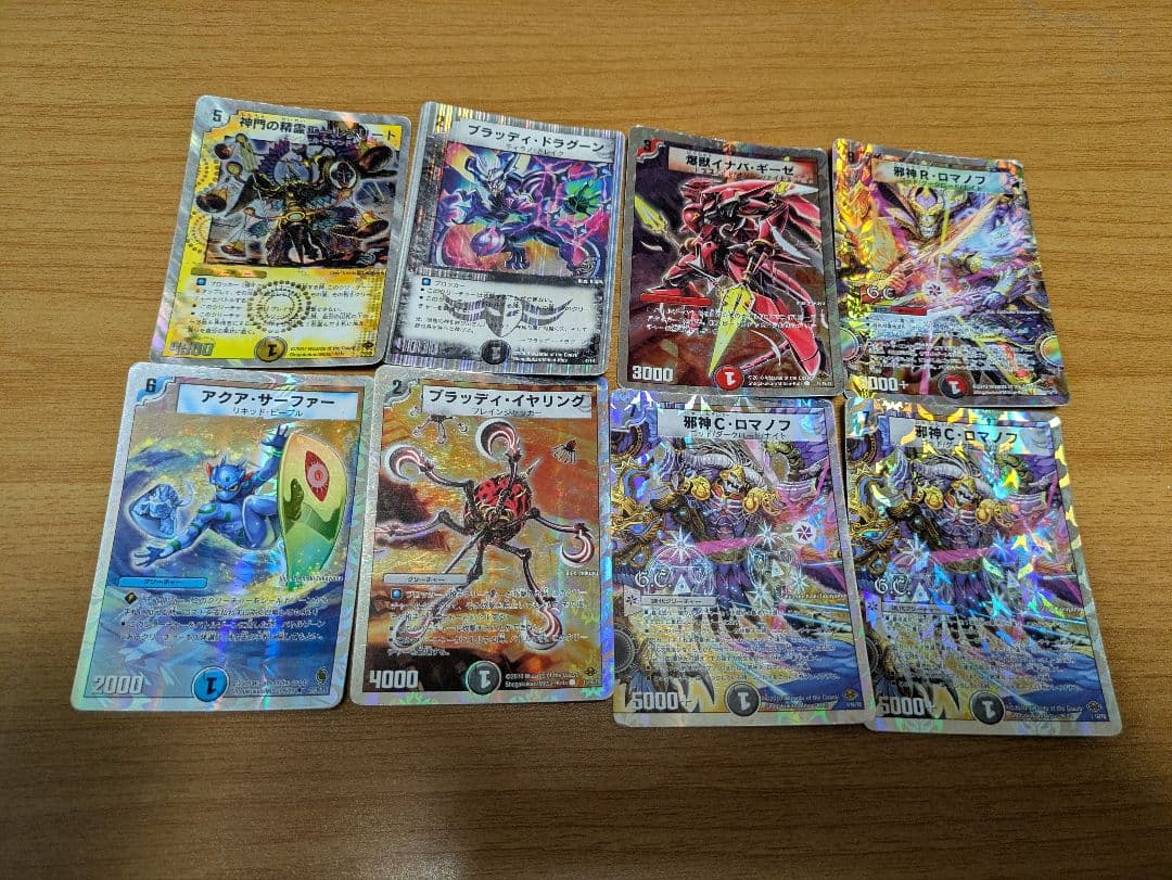 デュエルマスターズカードセット