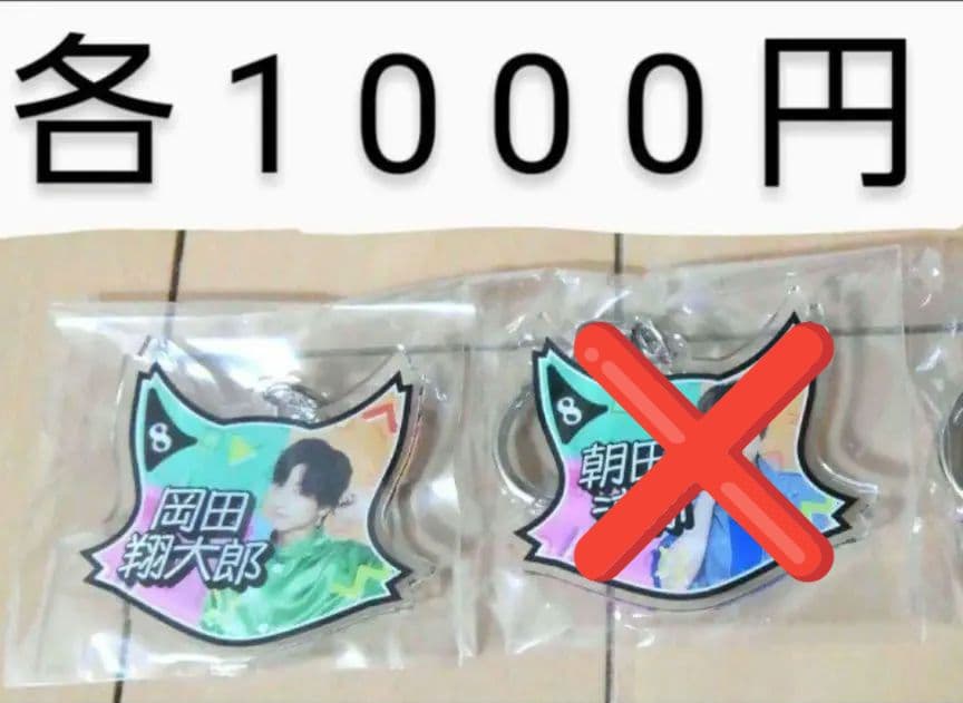 猫のひたいほどワイド グッズ 8周年 感謝祭 グッズ　⑥