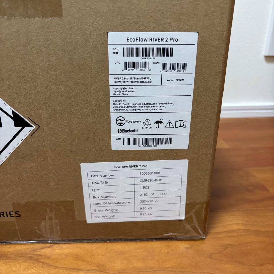 新品未使用 EcoFlow  2 Pro 768Wh ポータブル電源