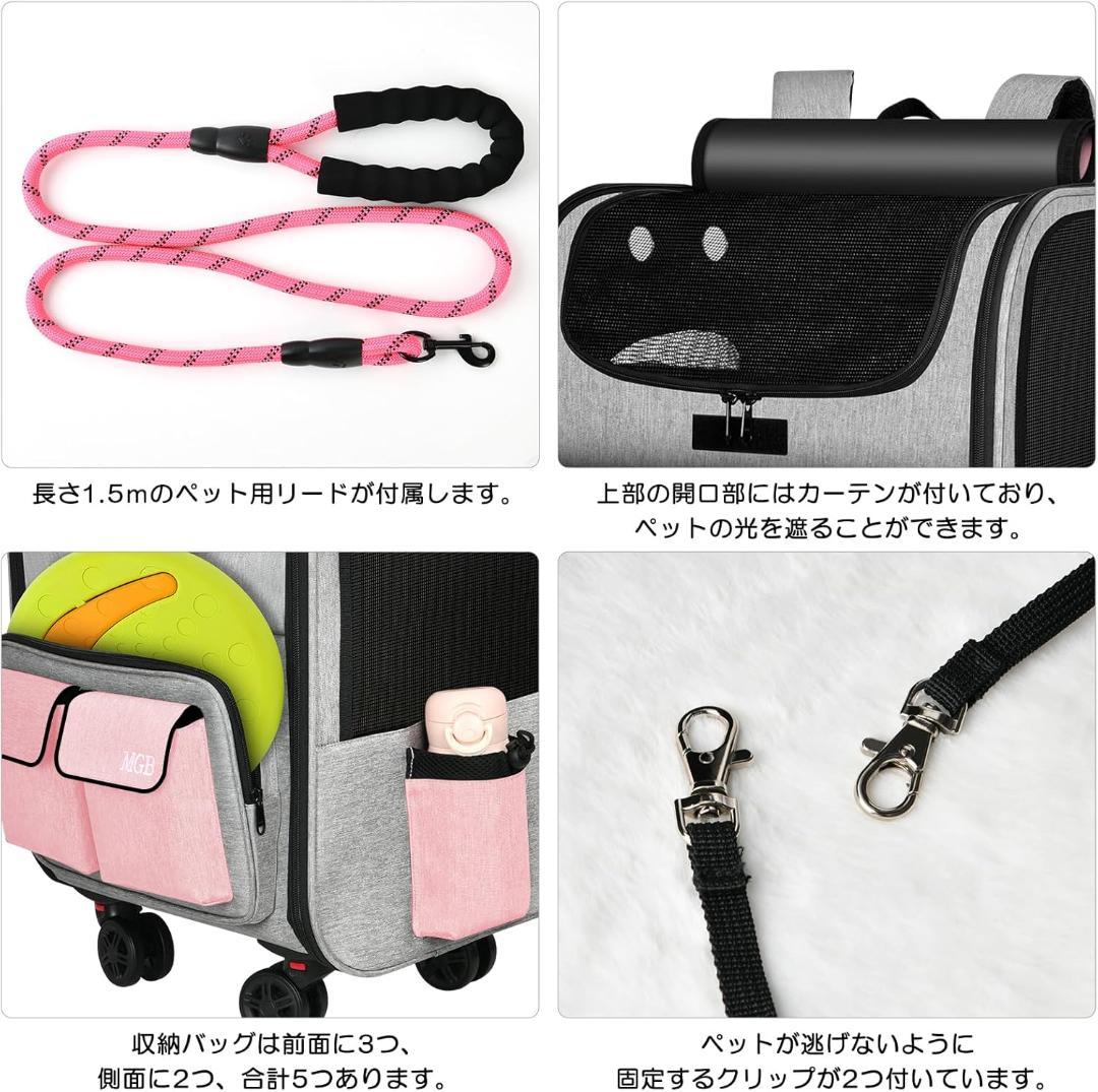 2月迄　ペットキャリー リュック キャスター付き 猫 犬 静音 ピンク