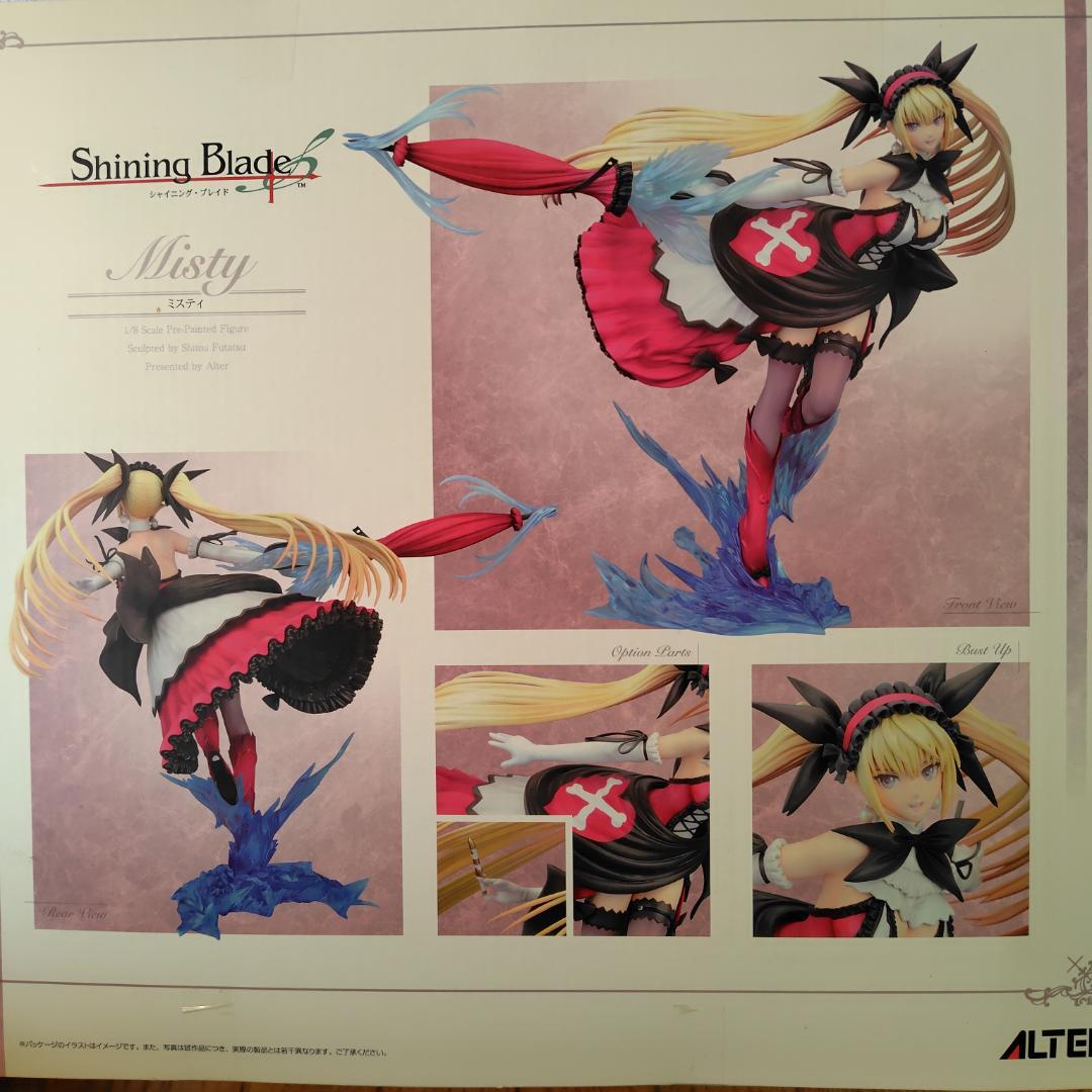 シャイニング・ブレイド ミスティ 1/8 完成品フィギュア[アルター]