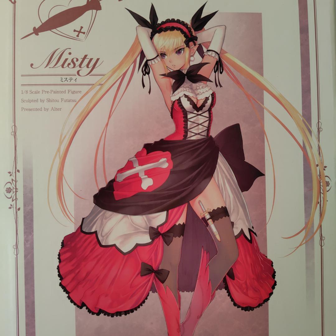 シャイニング・ブレイド ミスティ 1/8 完成品フィギュア[アルター]