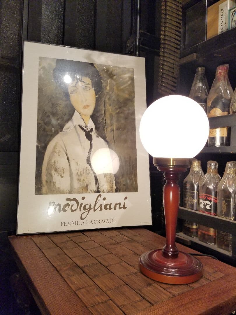 1970's　ミッドセンチュリーモダン　スピンドルポール　乳白硝子　ボールランプ