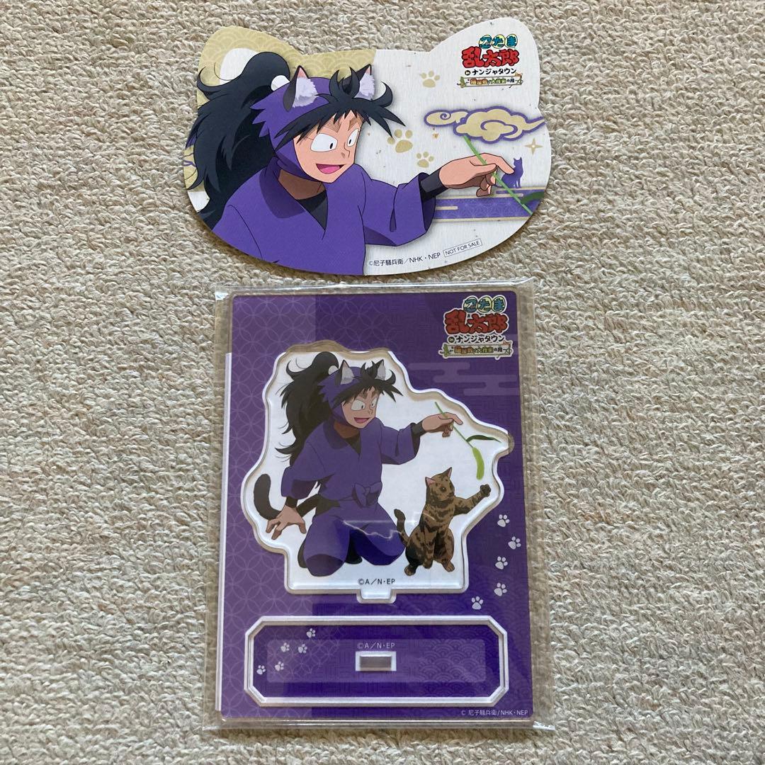 忍たま乱太郎 ナンジャタウン 猫屋敷 久々知兵助 アクリルスタンド 猫型カード