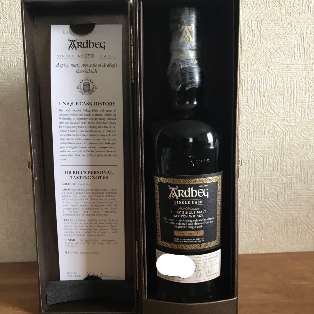 アードベッグ　シングルカスク#2518