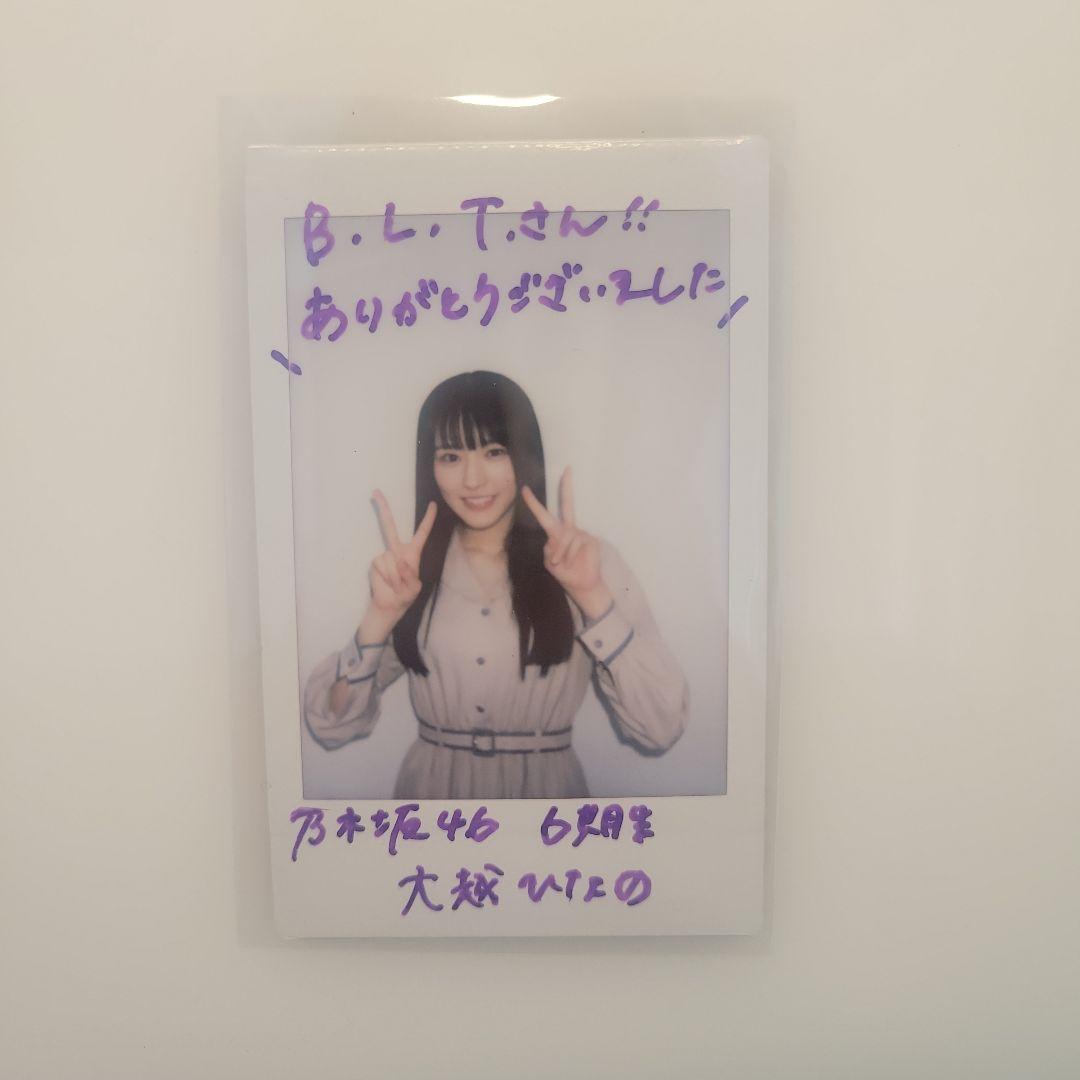乃木坂46 6期生 大越ひなの サイン入り チェキ
