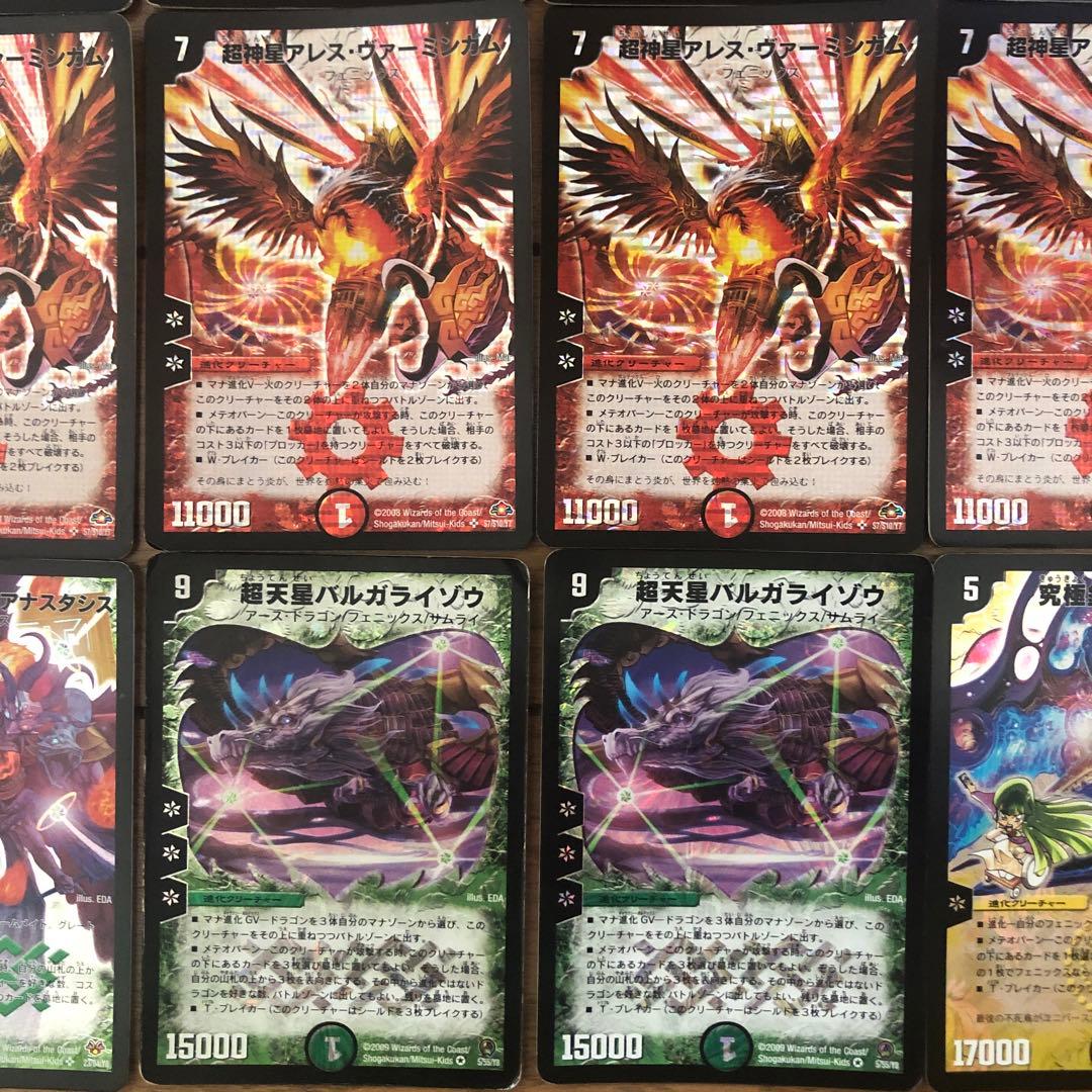 デュエマクラシック　カイザーフェニックスデッキ