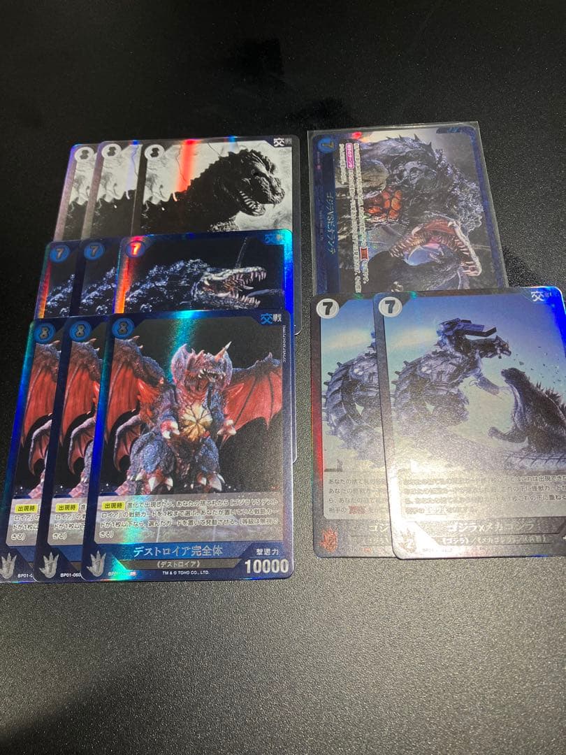 ゴジラカードゲーム まとめ売り