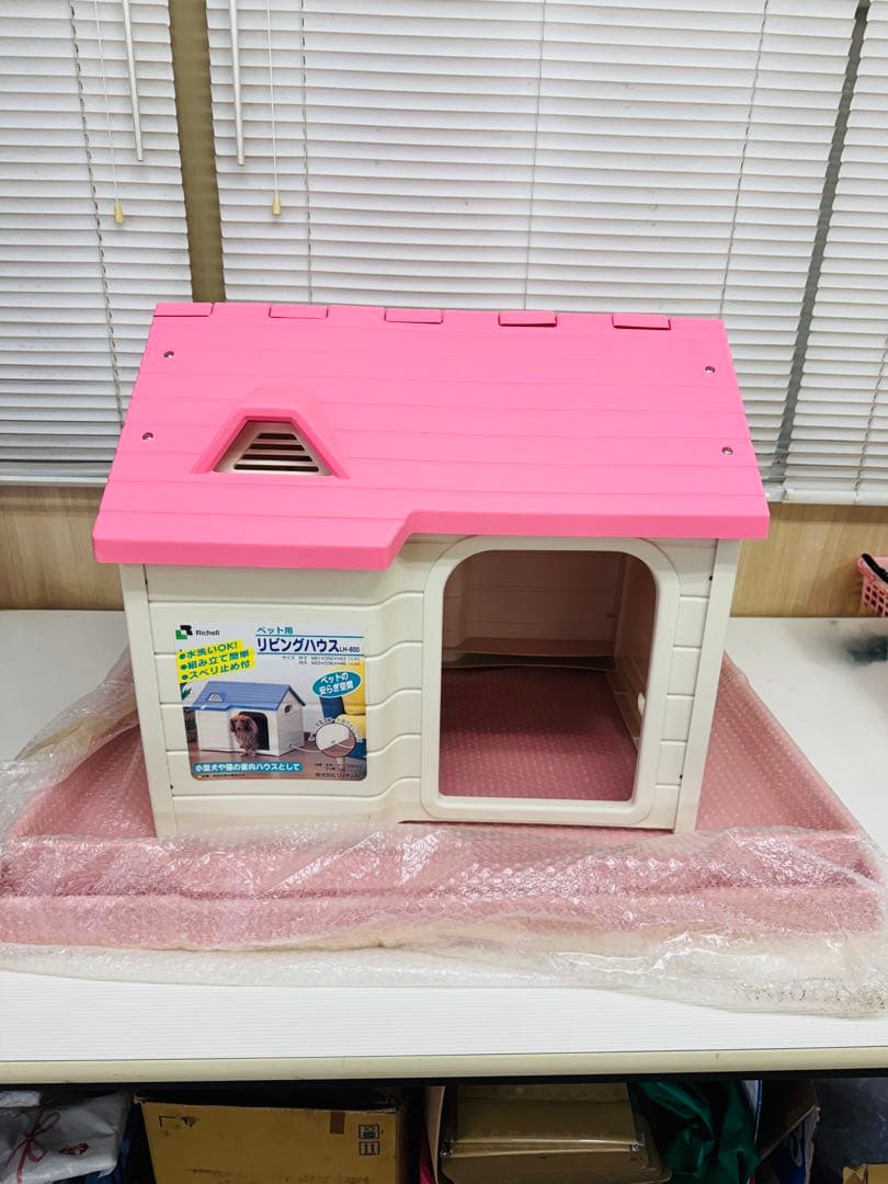 リッチェル製 ペット用 屋内ハウス リビングハウス LH-600 犬小屋 ペット