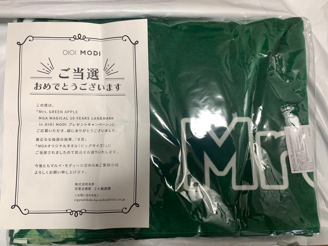 Mrs. GREEN APPLE マルイ MGAオリジナルタオル