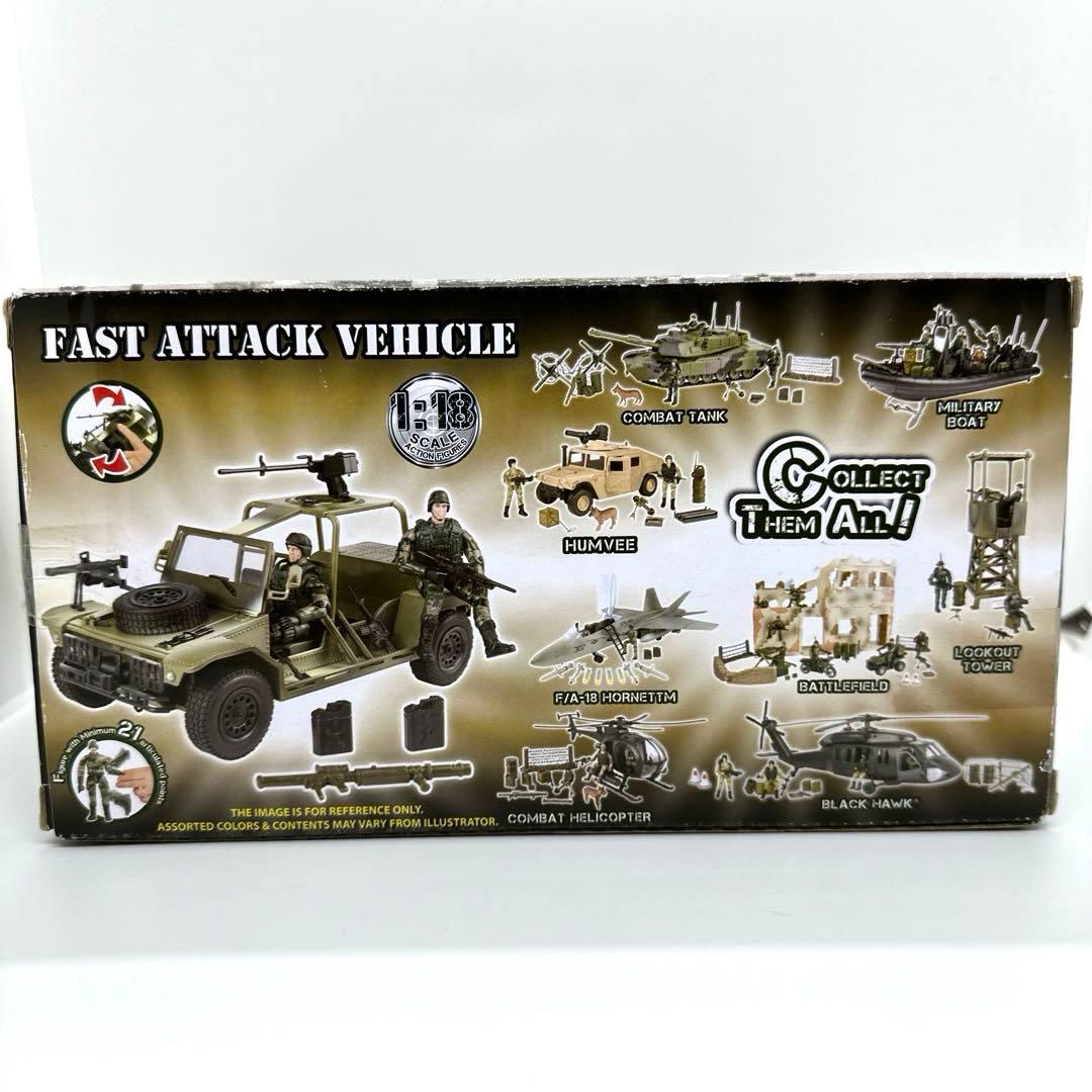 1:18 SCALE ★ FAST ATTACK VEHICLE 新品未開封