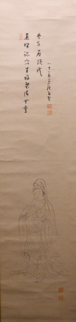 掛け軸 百髪 文殊観音 紙本 希少 軸装 茶道具 掛軸 美品 です。