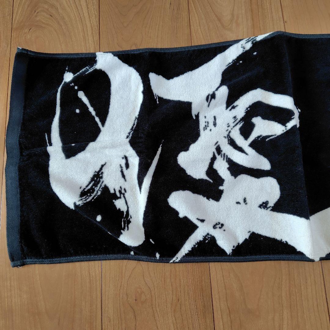 優里 ダイナミックロゴ タオル