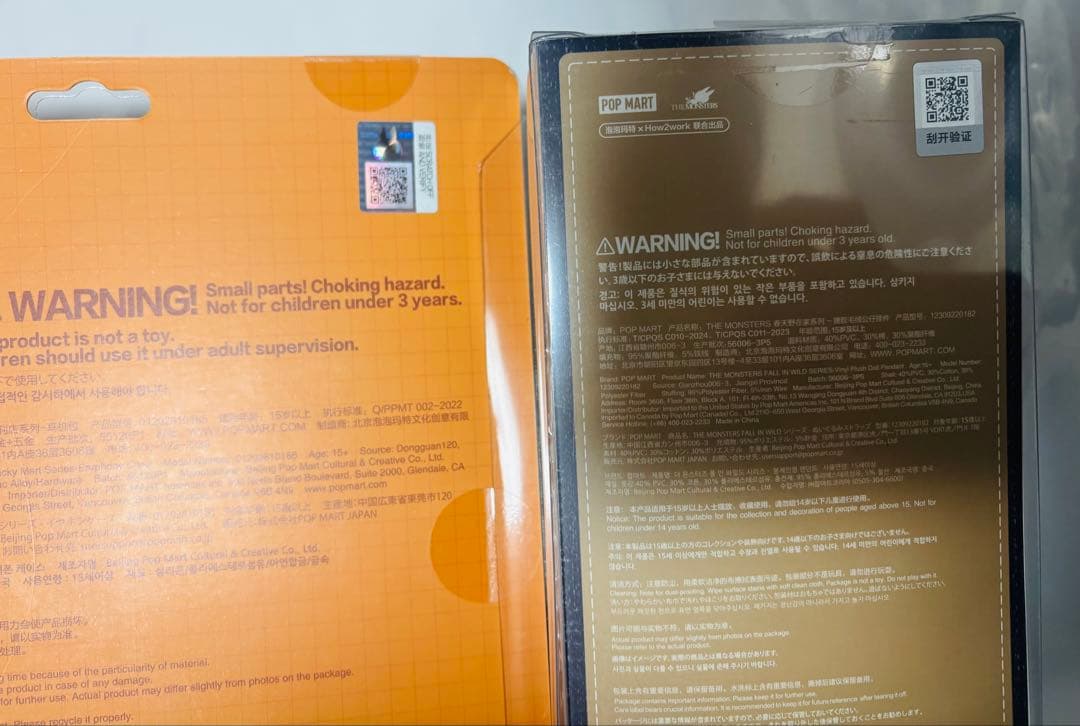 ラブブ 店員 エビ チェックメイトかぼちゃ FALL IN WILDまとめ売り