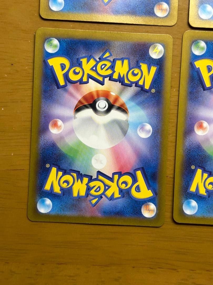 ゼイユ SR SV6 変幻の仮面 4枚セット