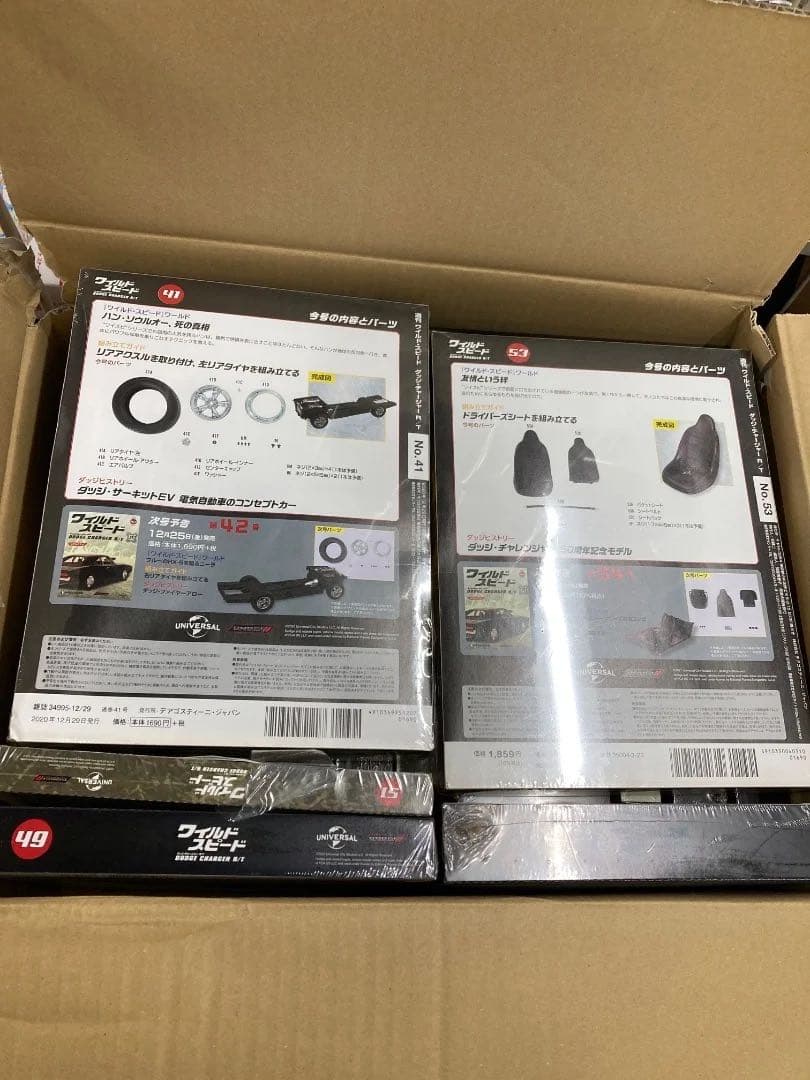 T*i様 週刊 ワイルドスピード ダッジチャージャーR/T 全110号 デアゴス