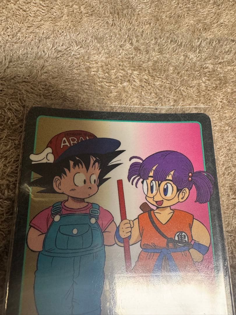 ドラゴンボール　ビジュアルアドベンチャー　100 あれ？アラレ