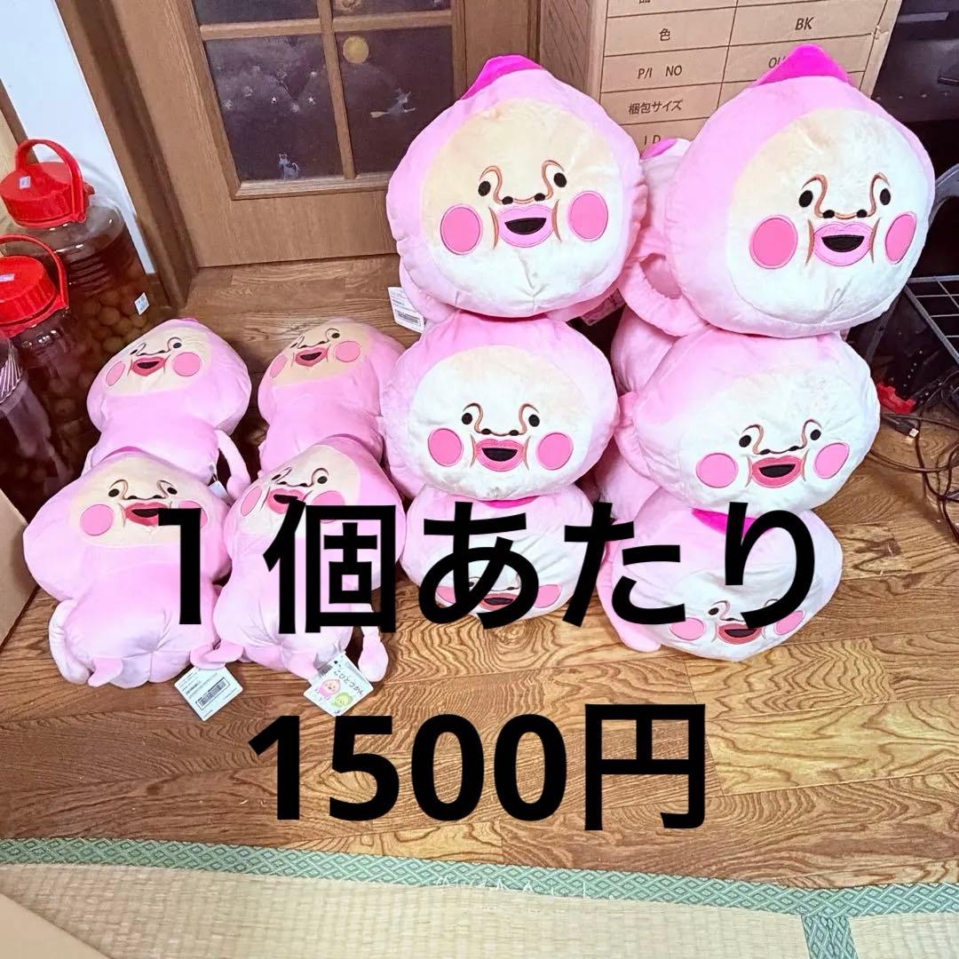 こびとづかん カクレモモジリ　BIGぬいぐるみ　寝そべりBIGぬいぐるみ