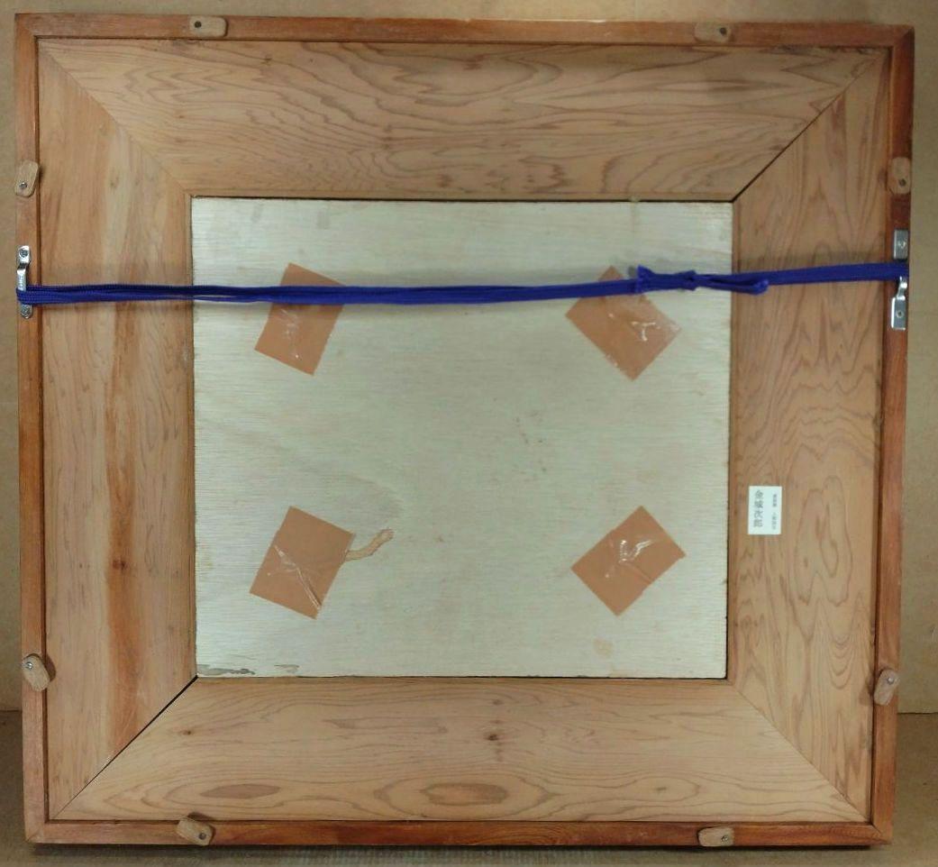 【本物保証】金城次郎 壷屋焼 魚紋陶額 人間国宝 屋久杉額入り やちむん