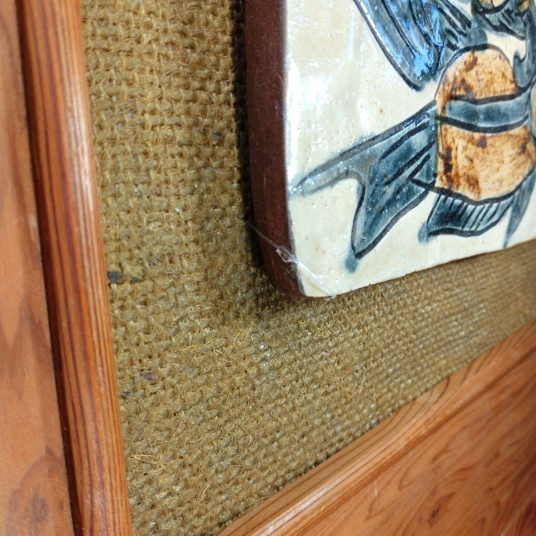 【本物保証】金城次郎 壷屋焼 魚紋陶額 人間国宝 屋久杉額入り やちむん