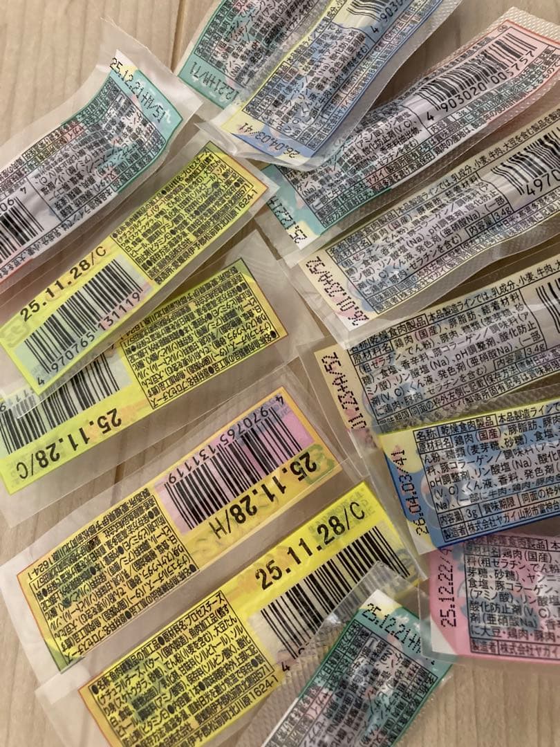 お菓子　大量　安売り　ポテトフライ　ヤングドーナツ　おやつカルパス　チップスター