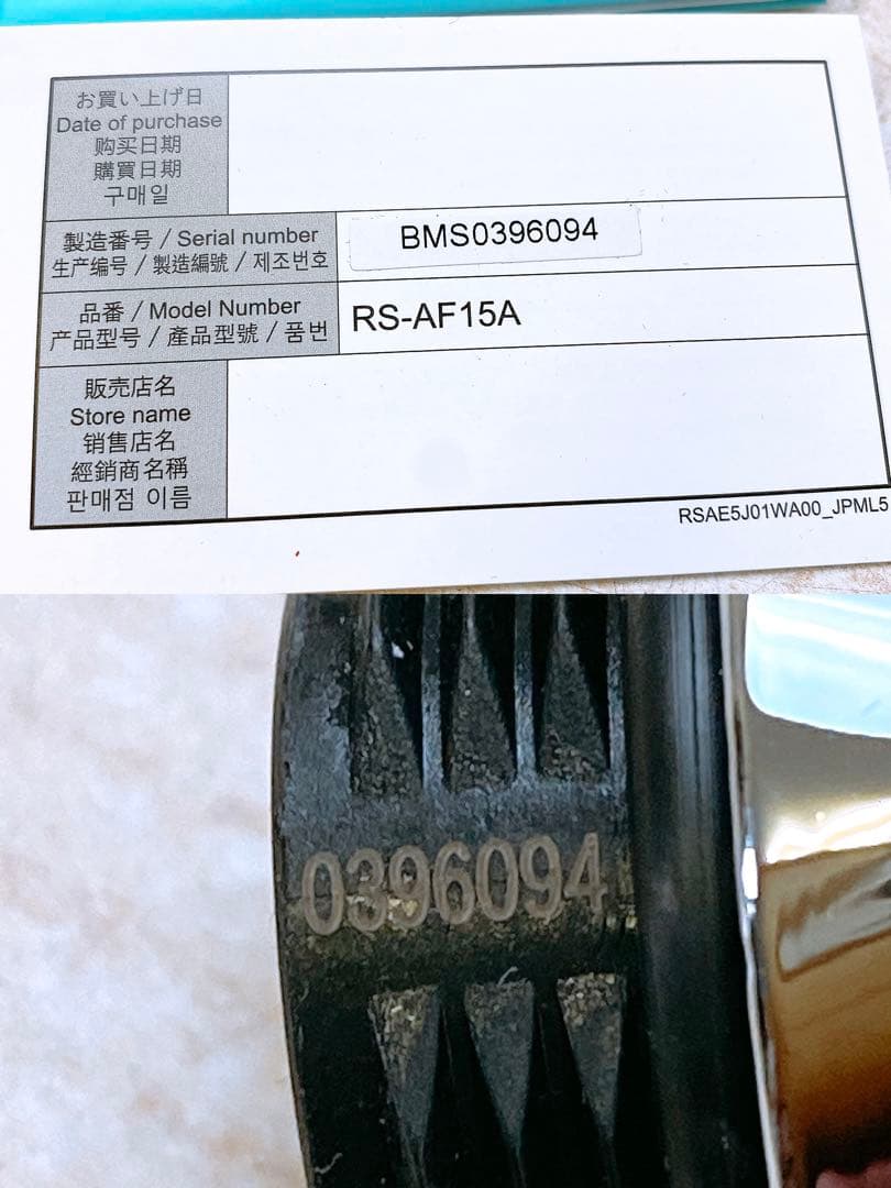 ニ*コ様 ReFa シャワーヘッドReFa リファ ファインバブルS 美肌 美髪