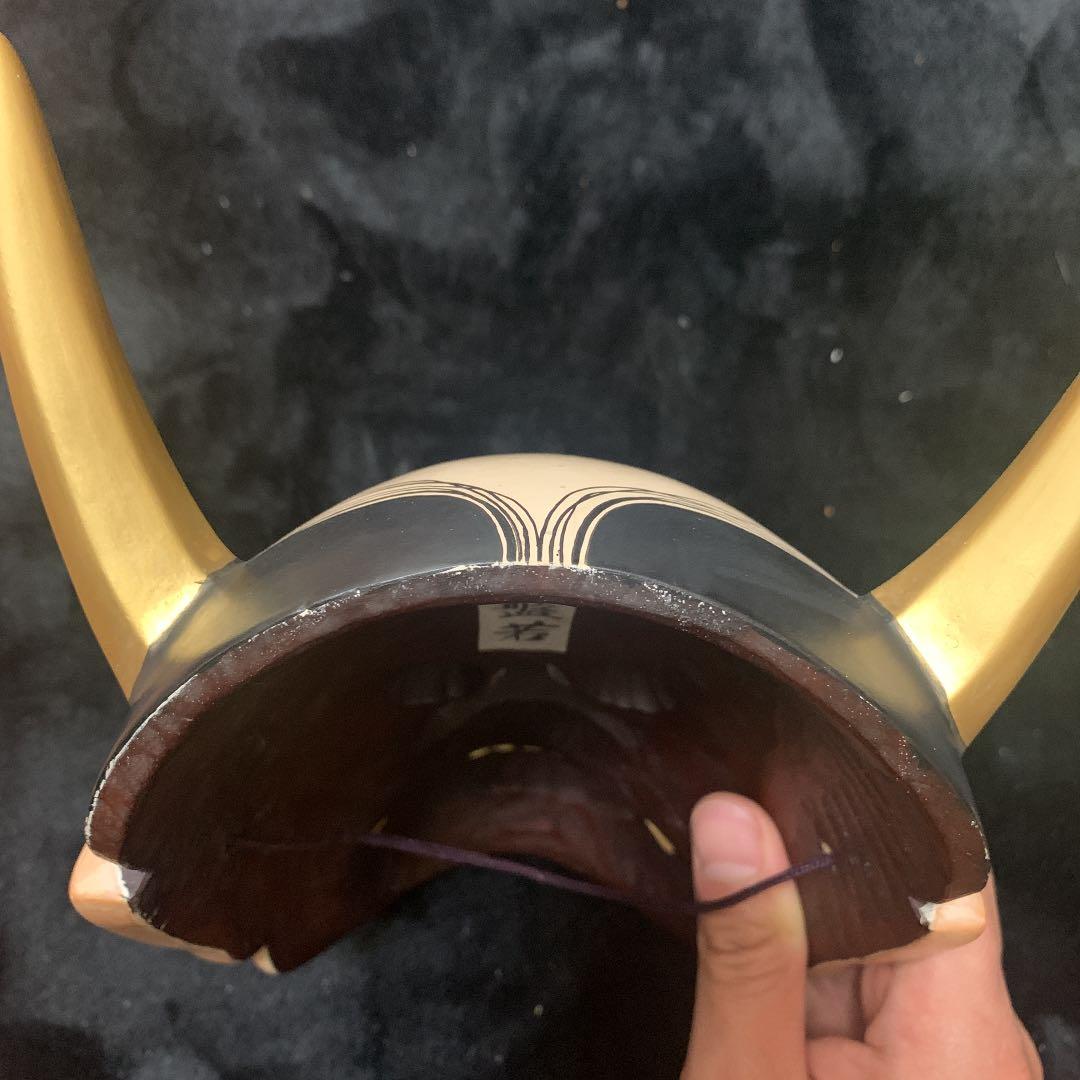 般若　吉田暁禾