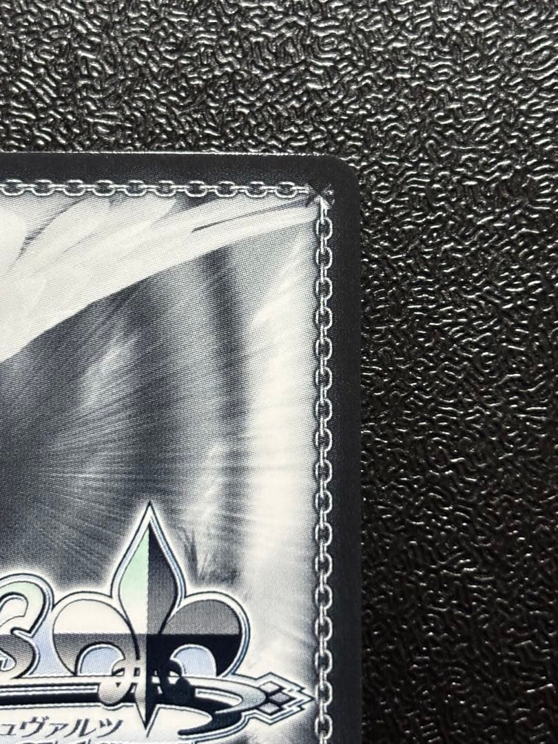 ヴァイス ぼっち・ざ・ろっく 目指せ！ロックスター！ 喜多郁代 サイン　SSP