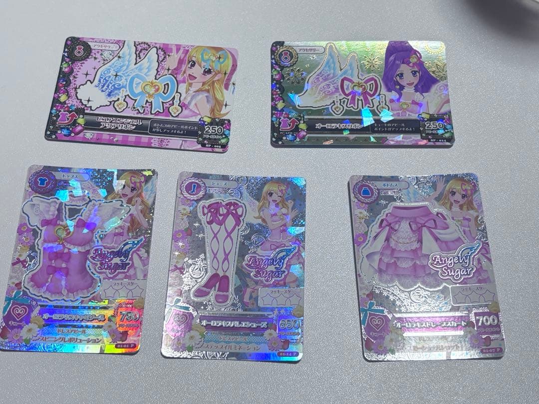 アイカツカード 5枚セット オーロラキスコーデ