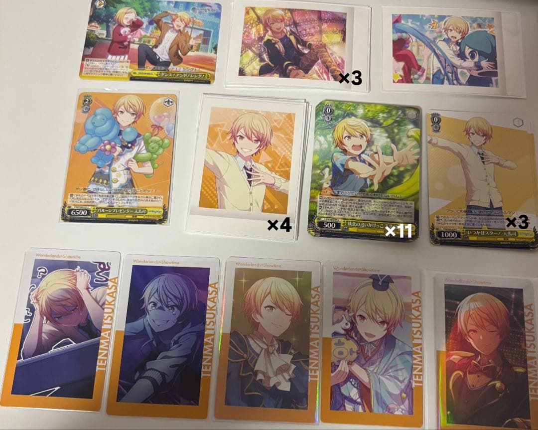 天馬司 グッズ まとめ売り