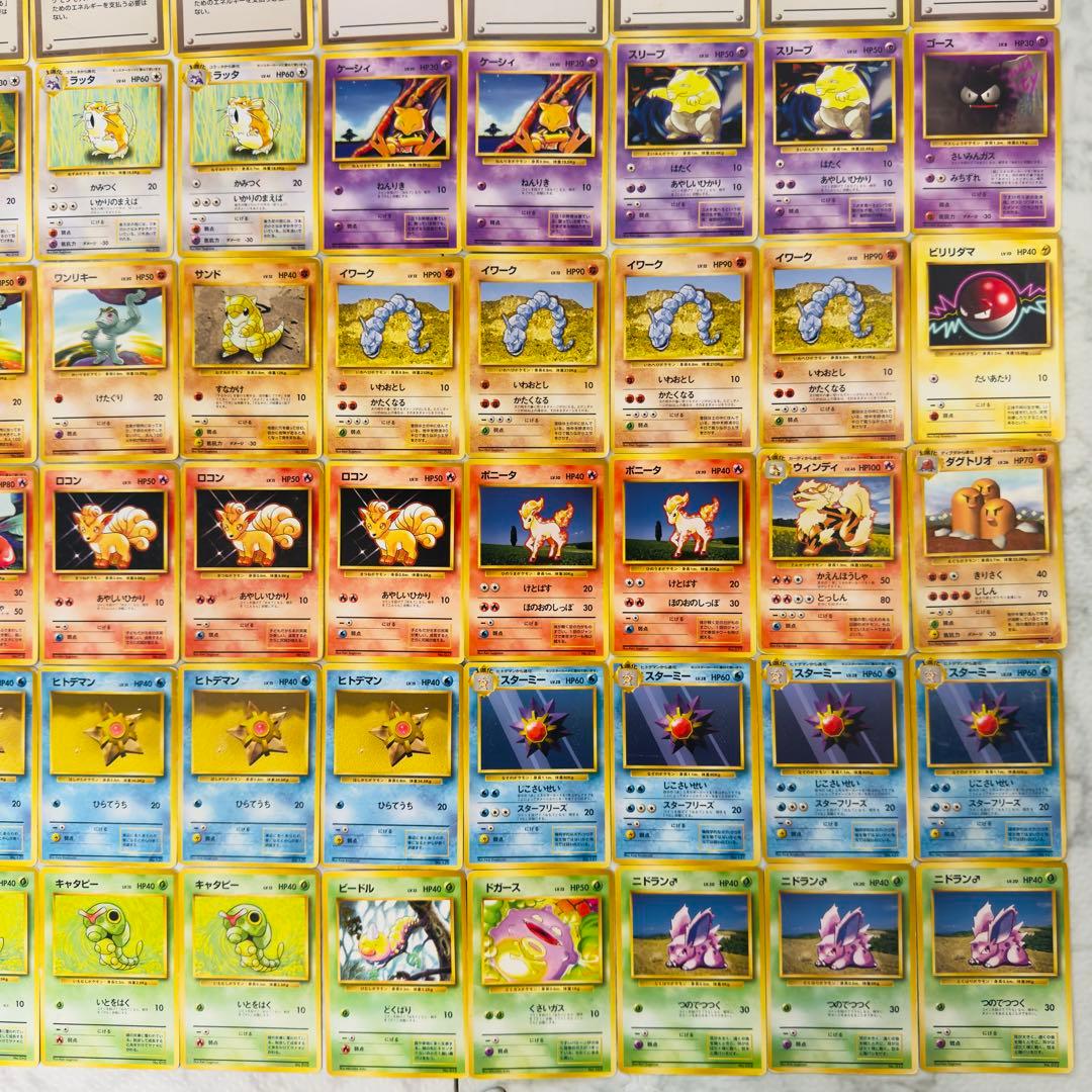 ポケモンカード　旧裏　マークなし　初版のみ　108枚　まとめ売り