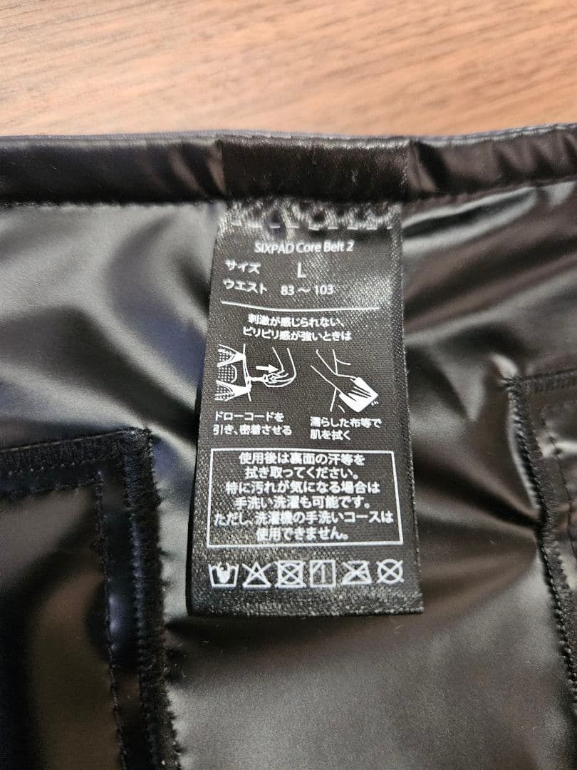 シックスパッド コアベルト2 最新モデル 使用回数２回
