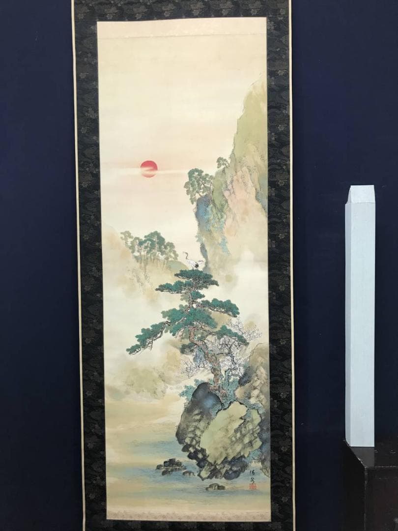 【真作】清泉/蓬莱山図/山水図/祝事山水図/掛軸/名家伝来/AC-284