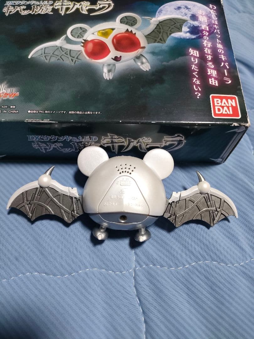 DXサウンド&LED キバット族 キバーラ 仮面ライダーディケイド