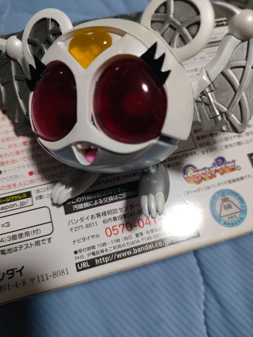 DXサウンド&LED キバット族 キバーラ 仮面ライダーディケイド