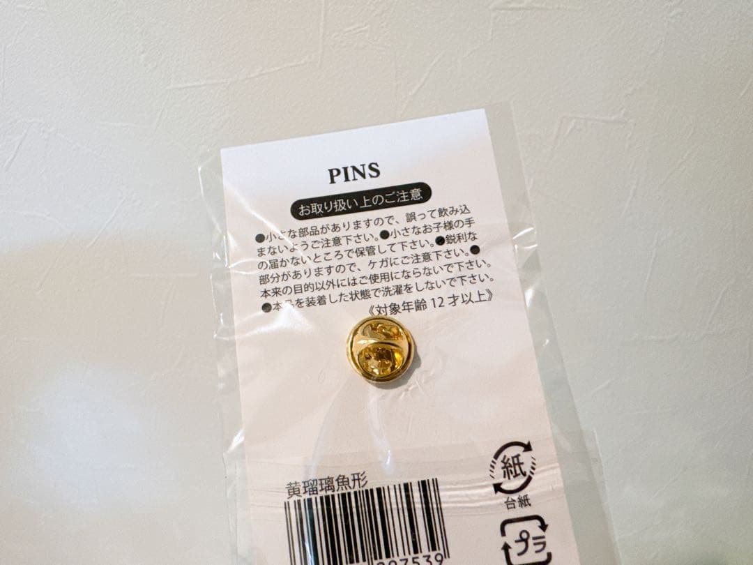 奈良　正倉院展 ピンバッジ うつし金箔絵　3点セット　平螺鈿背円鏡　黄瑠璃魚形