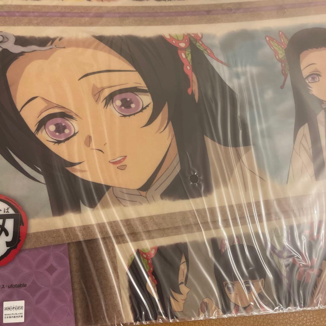 胡蝶カナエ　ランチョンマット