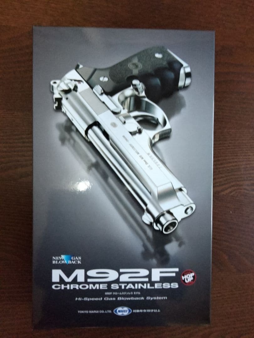 M92F ステンレス エアガン