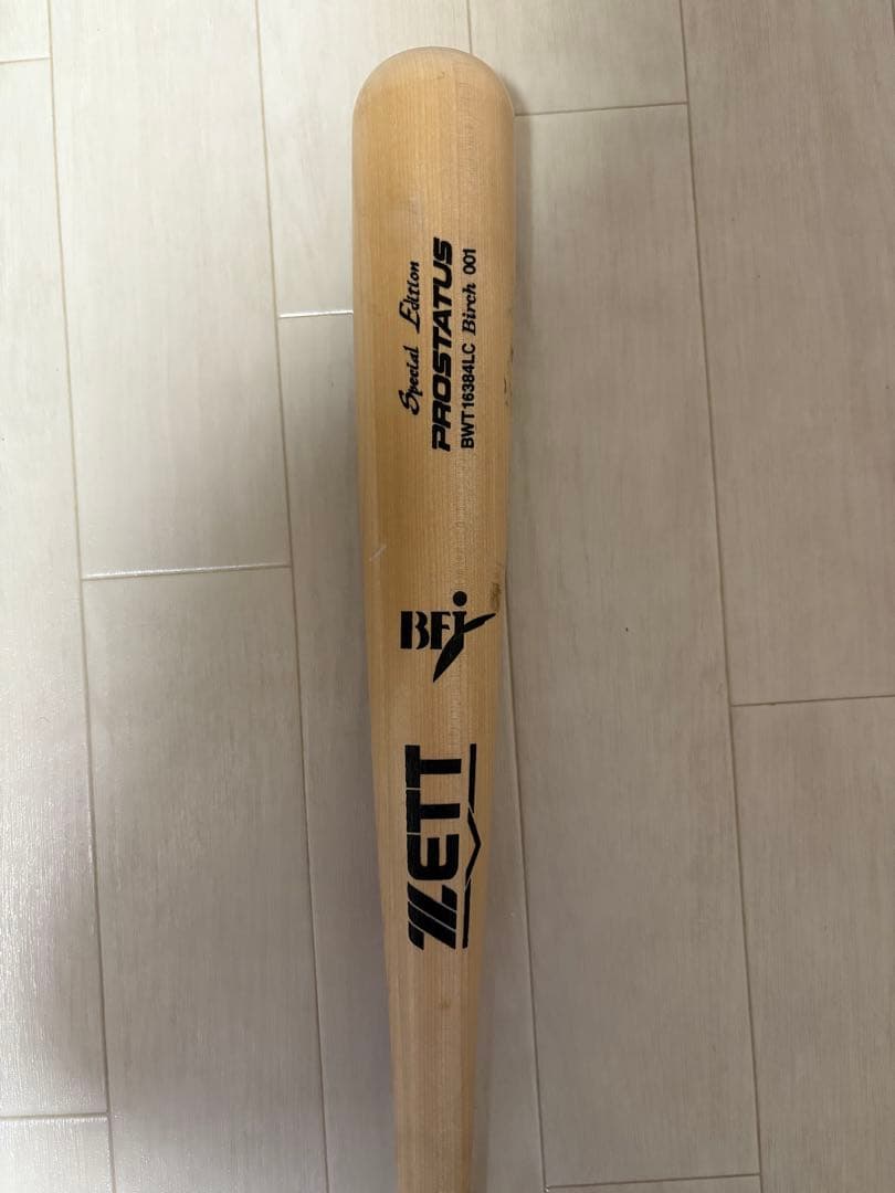 ZETT PROSTATUS 硬式バット森友哉モデル